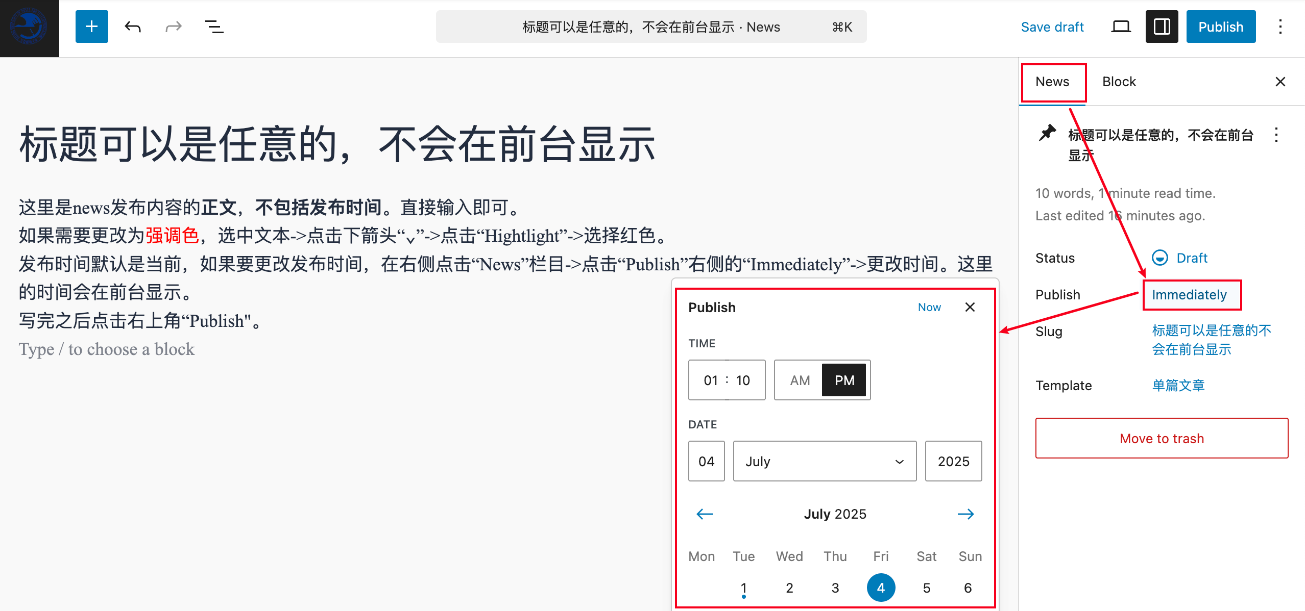 image-20250704132715331