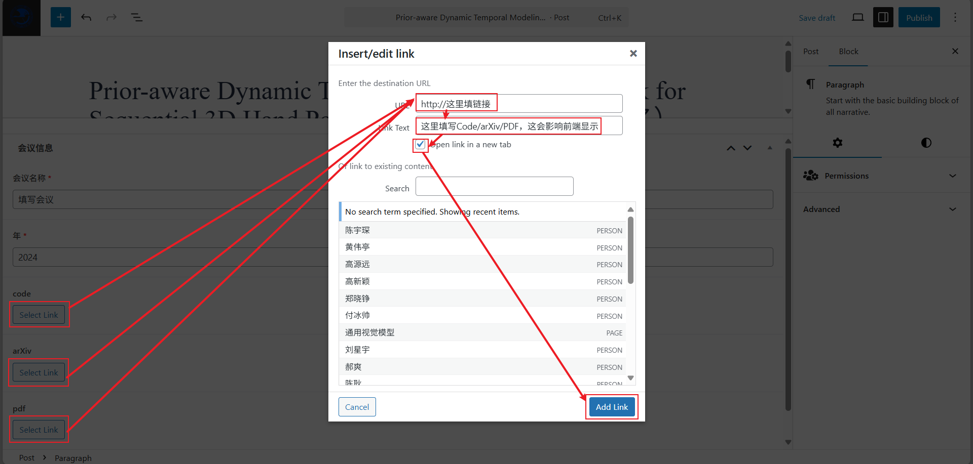 image-20250705133409606